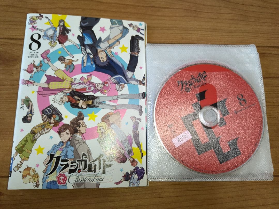 クラシカロイド【DVD】全8巻セット