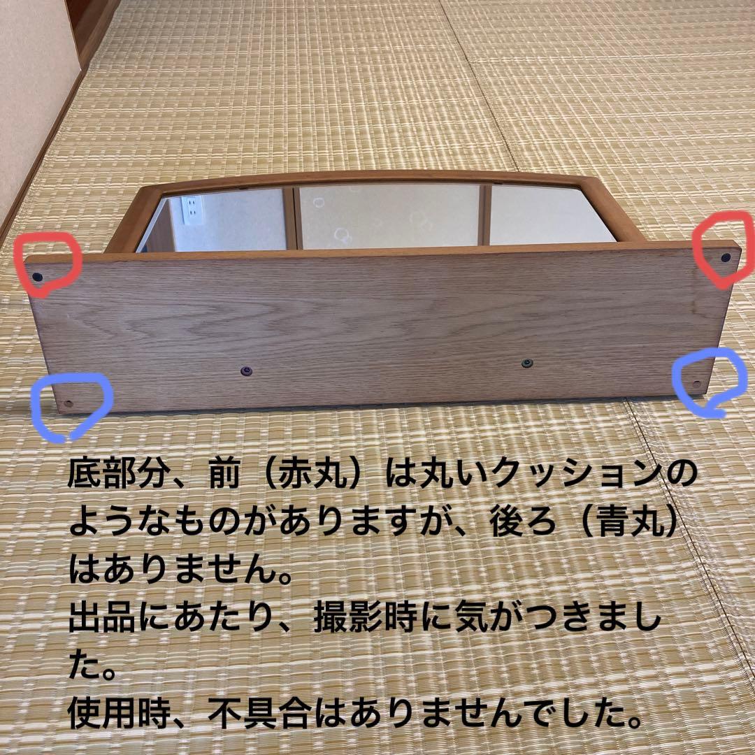 マルニ　鏡　ミラー　姿見