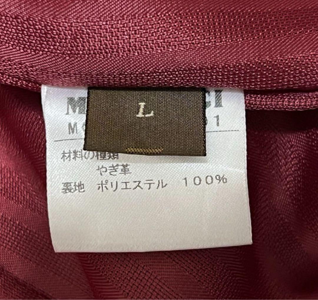 【美品】MEN'S BIGI ブラック リアルレザーライダースジャケット L