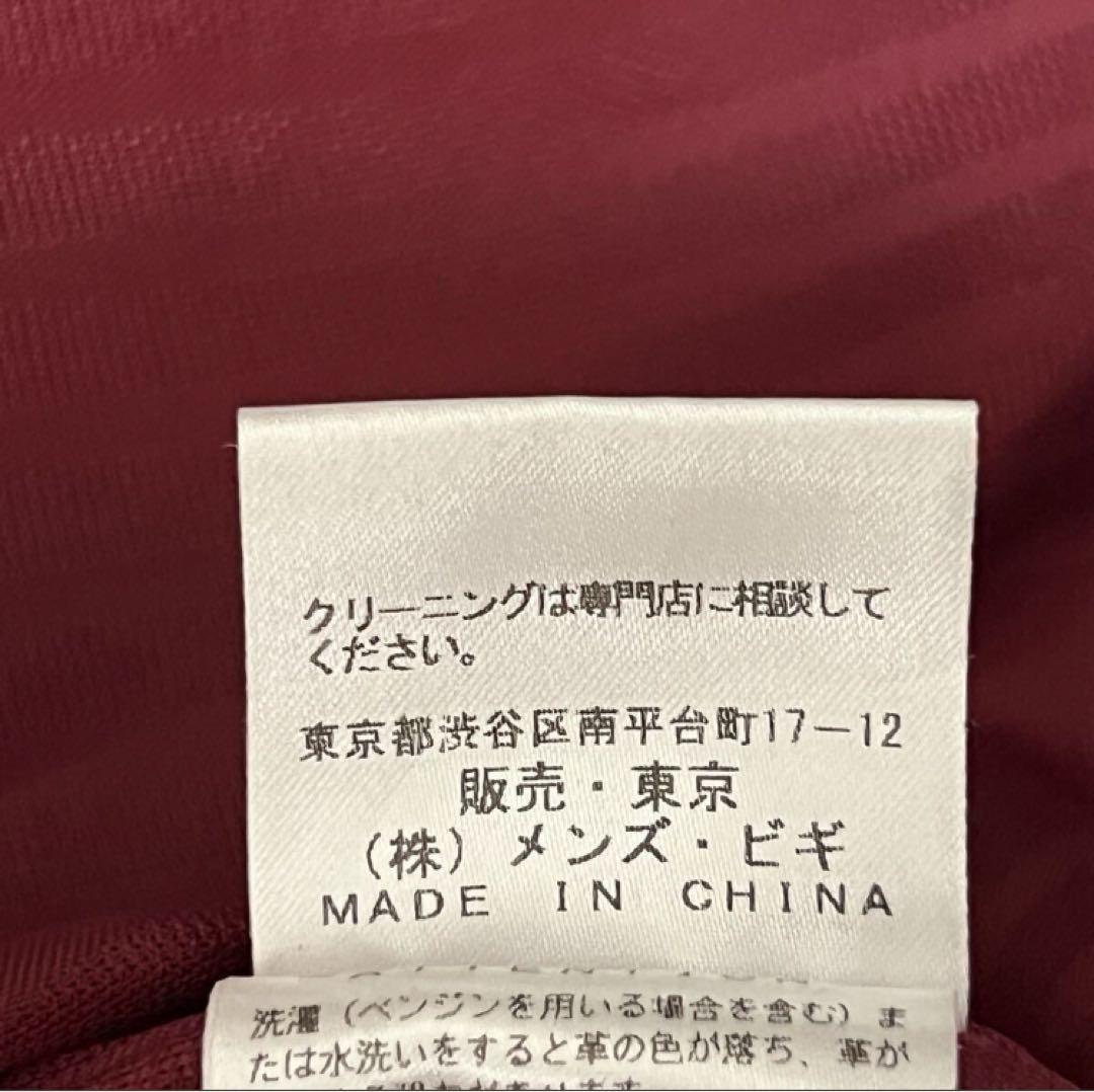 【美品】MEN'S BIGI ブラック リアルレザーライダースジャケット L