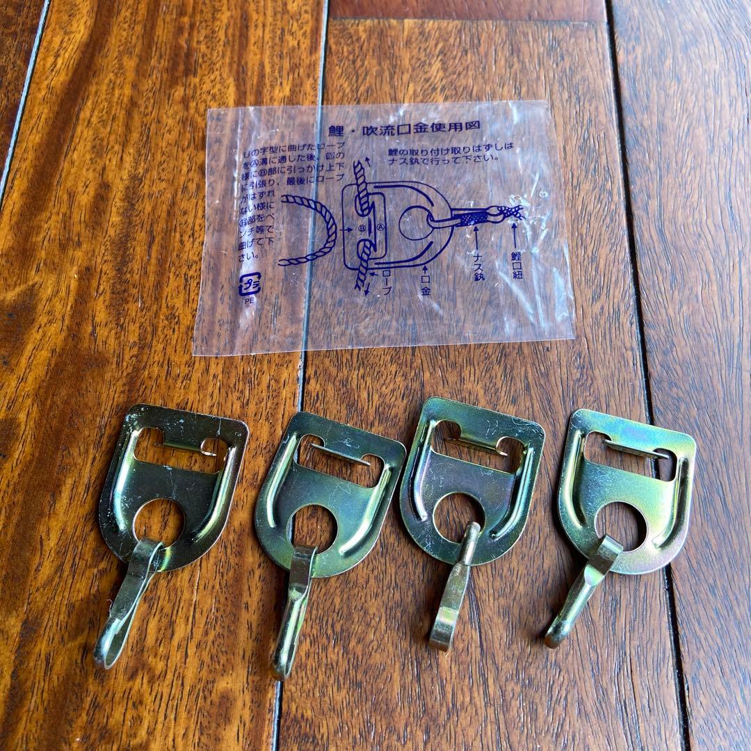 鯉のぼり　ポリエステルちりめん　1.5mセット