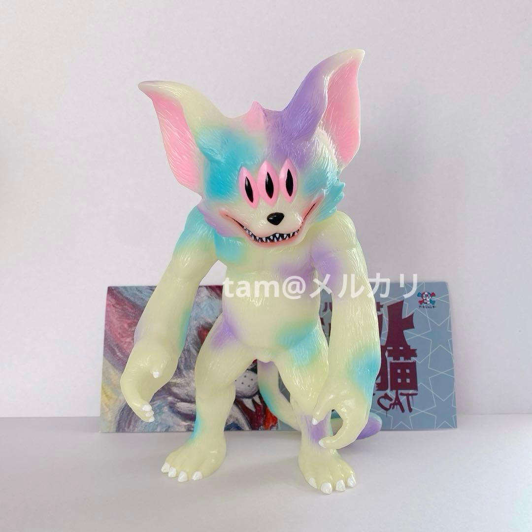 バイオレントキャット　ソフビ　蓄光　暴力猫　アートジャンキー