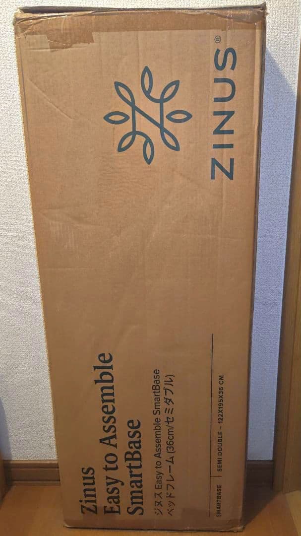 ZINUS Easy to Assemble SmartBase セミダブル