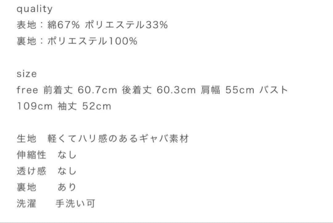 HYEON へヨン　トレンチ　2way trench coat