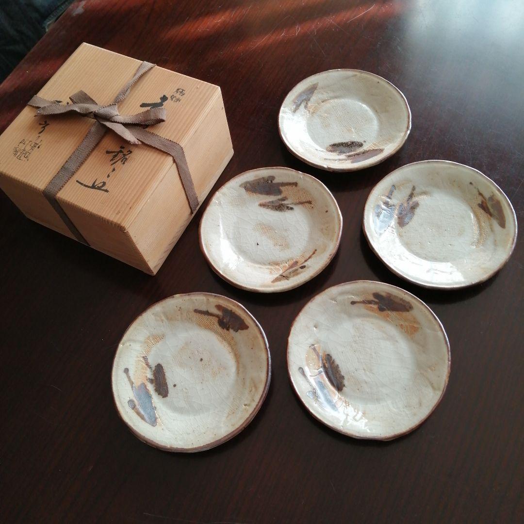 瀬戸焼　加藤作助　志野銘々皿　5枚　13cm　昭和中期