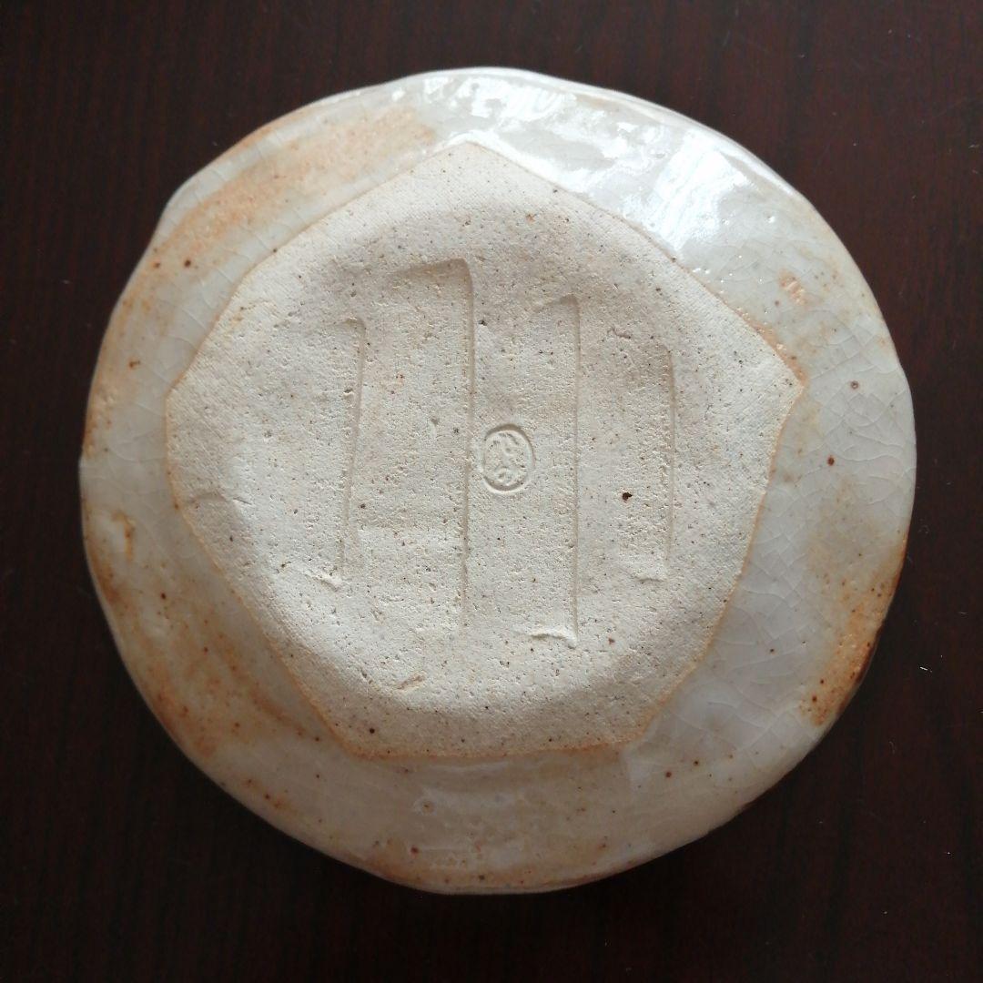 瀬戸焼　加藤作助　志野銘々皿　5枚　13cm　昭和中期