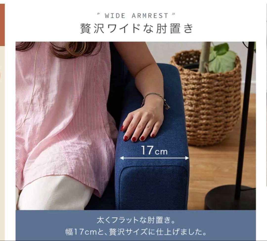 LAWYA 2人/2.5人掛けソファ　クッション付き　［幅159］