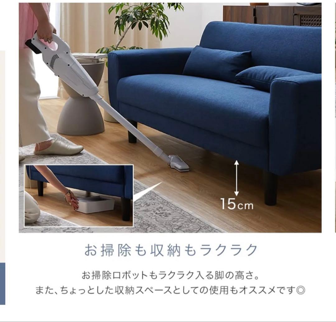 LAWYA 2人/2.5人掛けソファ　クッション付き　［幅159］