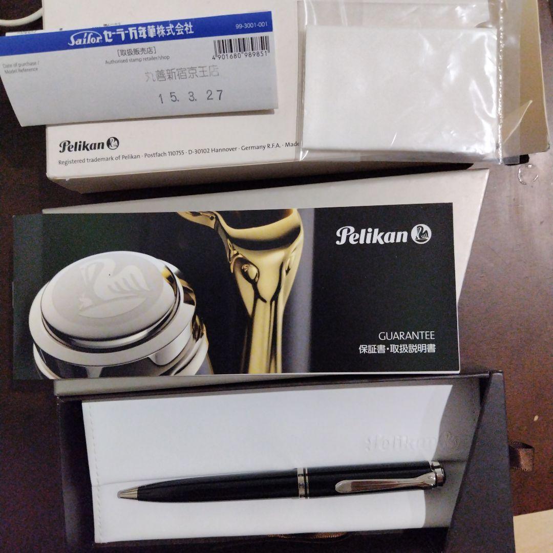 ペリカンボールペン