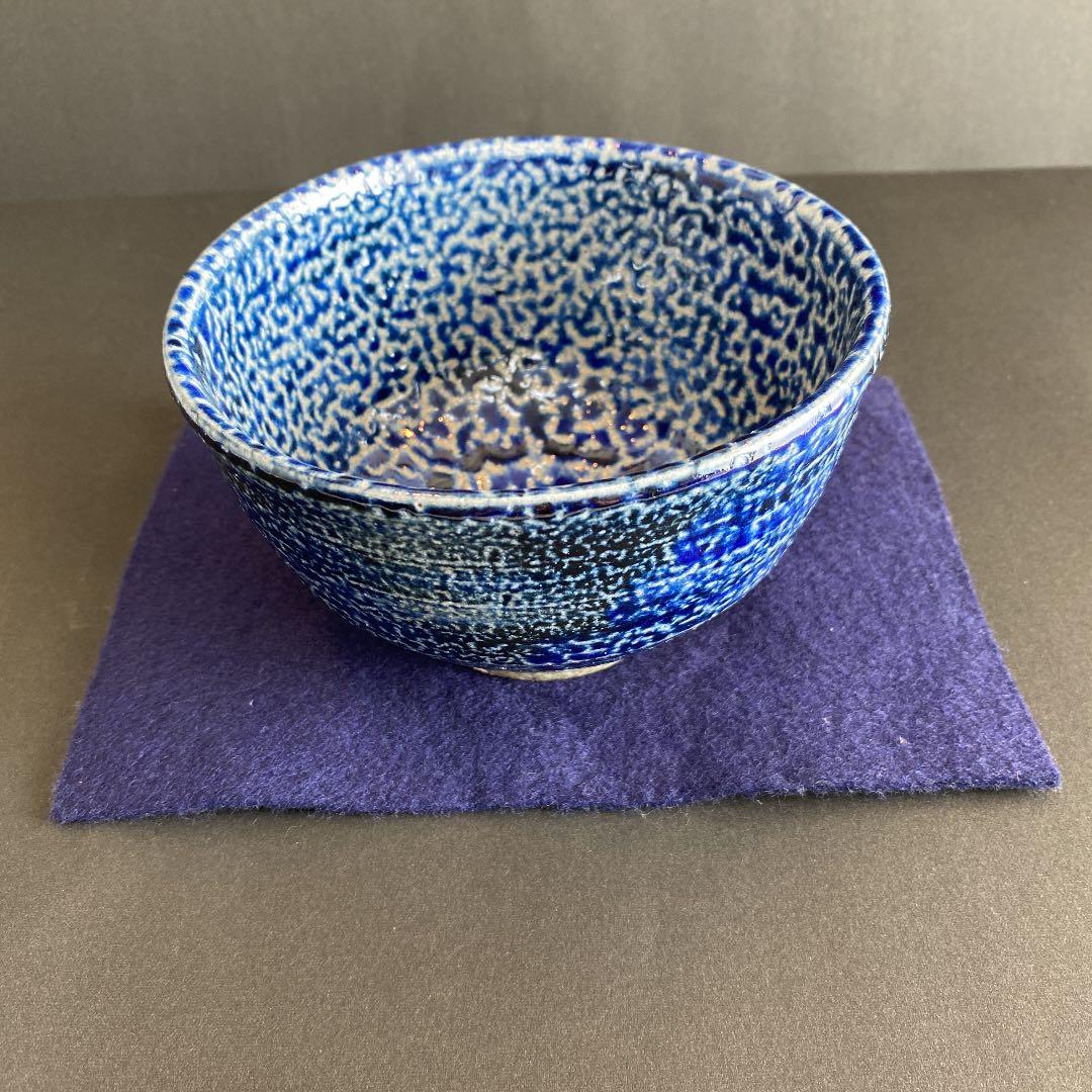 抹茶茶碗「丸田正美」作　No65