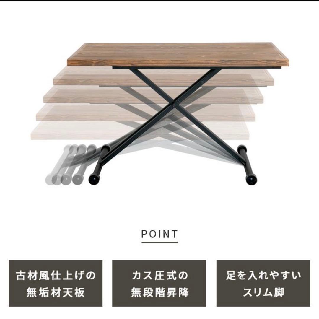 リフティングテーブル 無垢材 昇降テーブル 折りたたみ 高さ調節 机