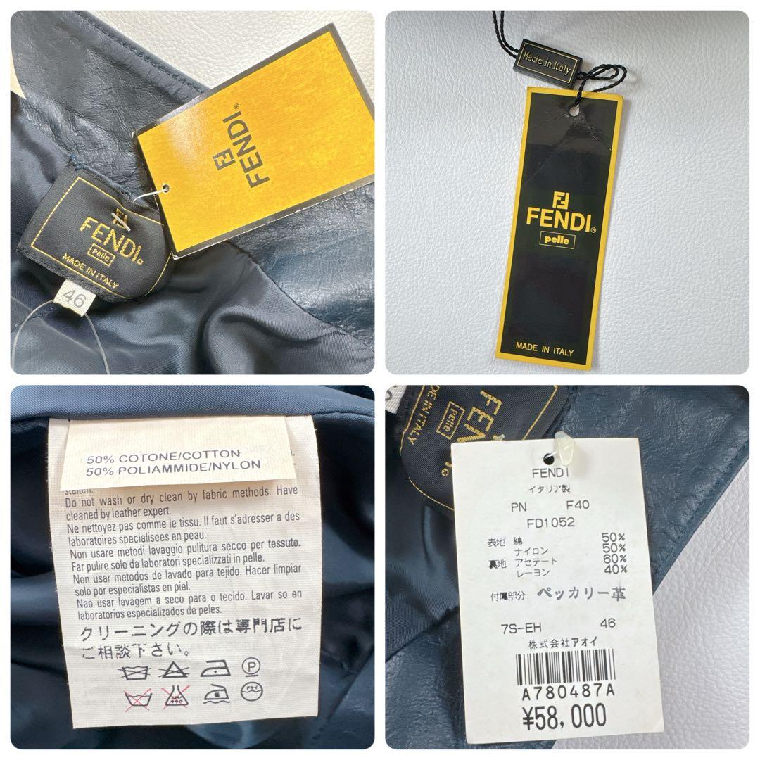 未使用タグ付✨フェンディ ズッカ柄 タイトスカート レザー ナイロン 切替え