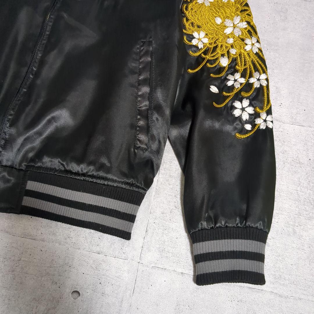 極美品　朧　希少色オールブラック　花魁　スカジャン　刺繍　和柄　ブルゾン　y2k