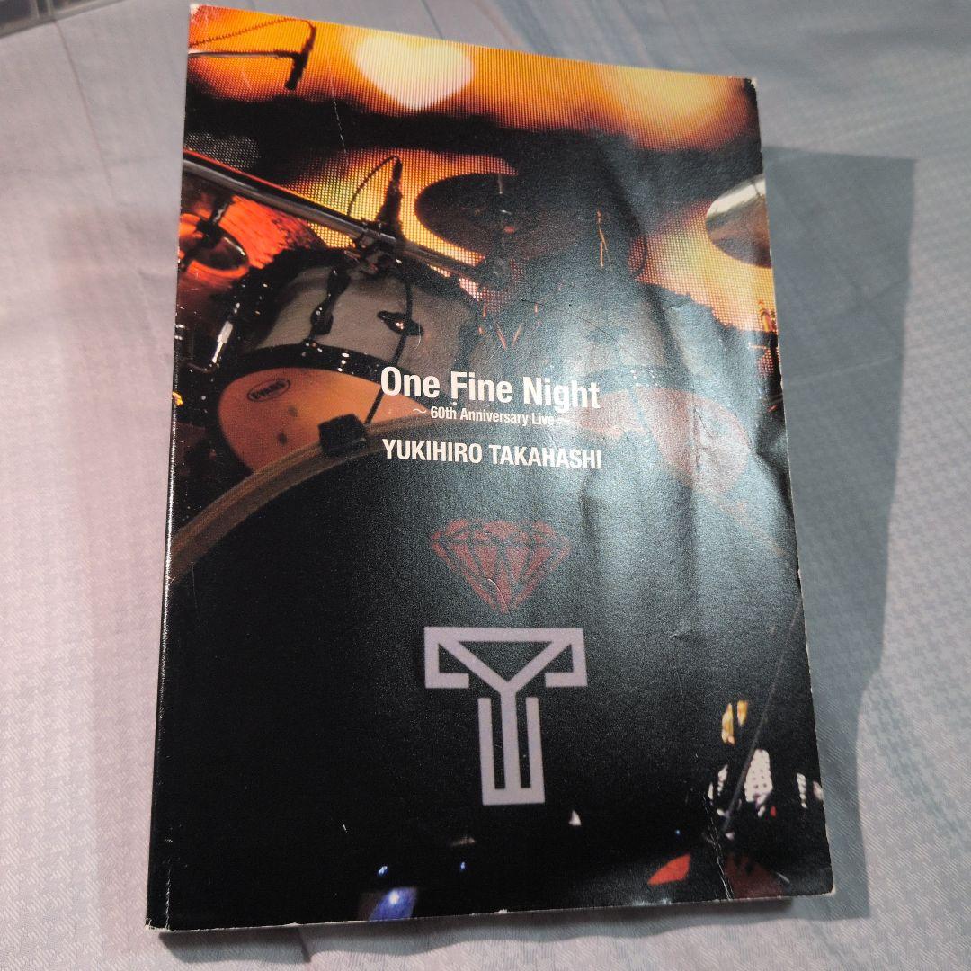 高橋幸宏/One Fine Night～60th Anniversary Li…