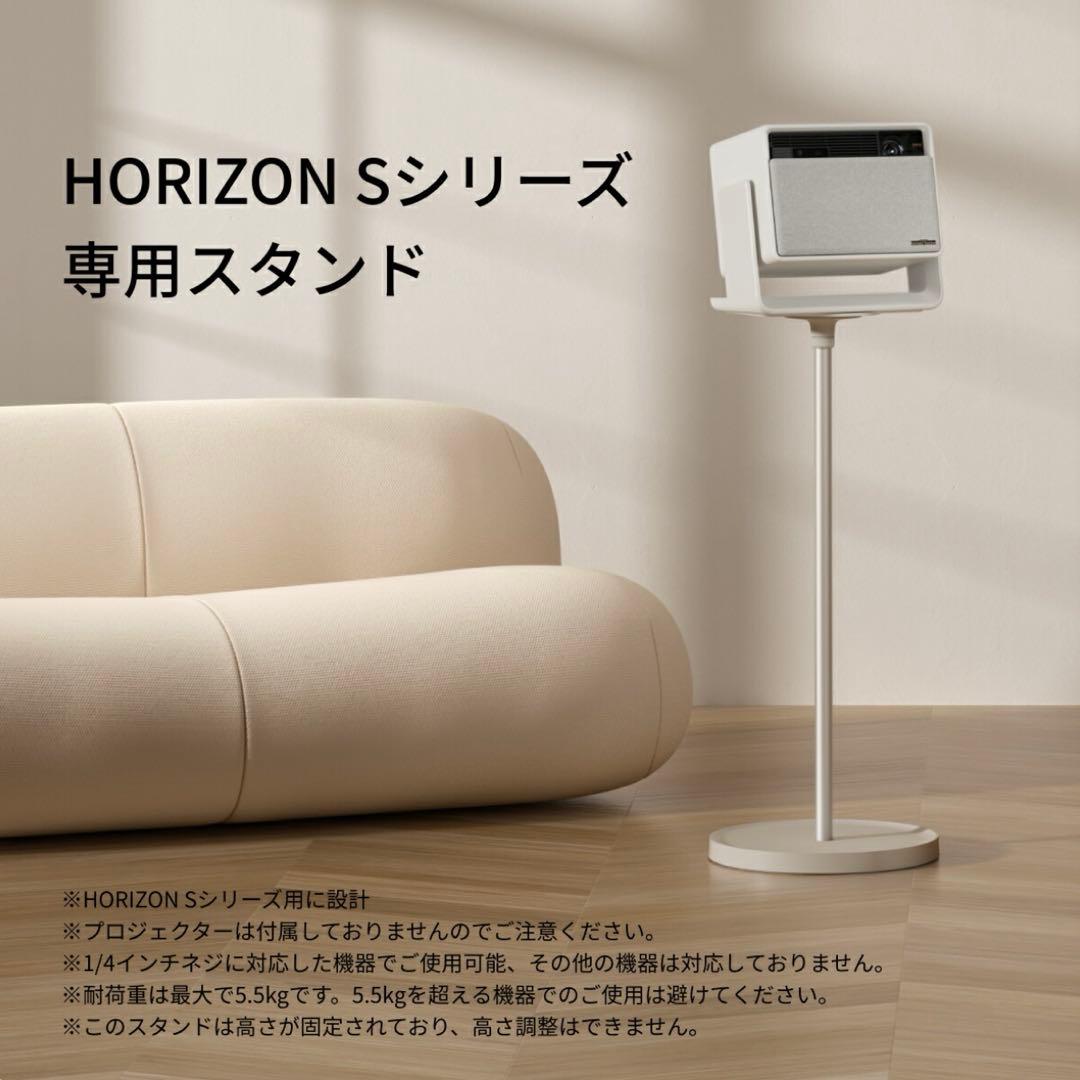 XGIMI HORIZON S Max 4K プロジェクター