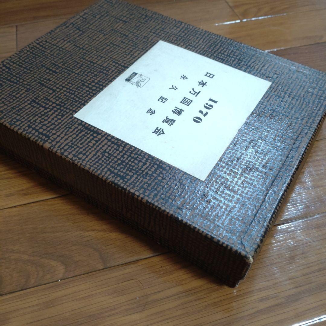 EXPO'70 万博永久記念セットとSANYO記念バッチ