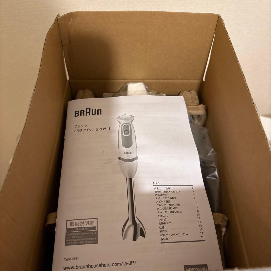 BROWN ブラウン マルチクイック5 新品未使用