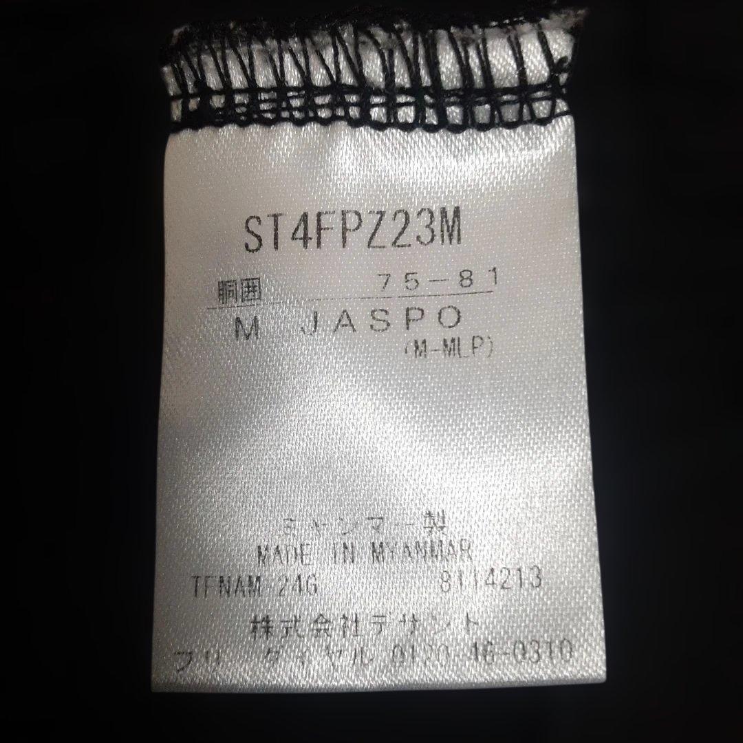 デサント　ムーブスポーツ　ソフトシェル フーディー　パンツ　セットアップ