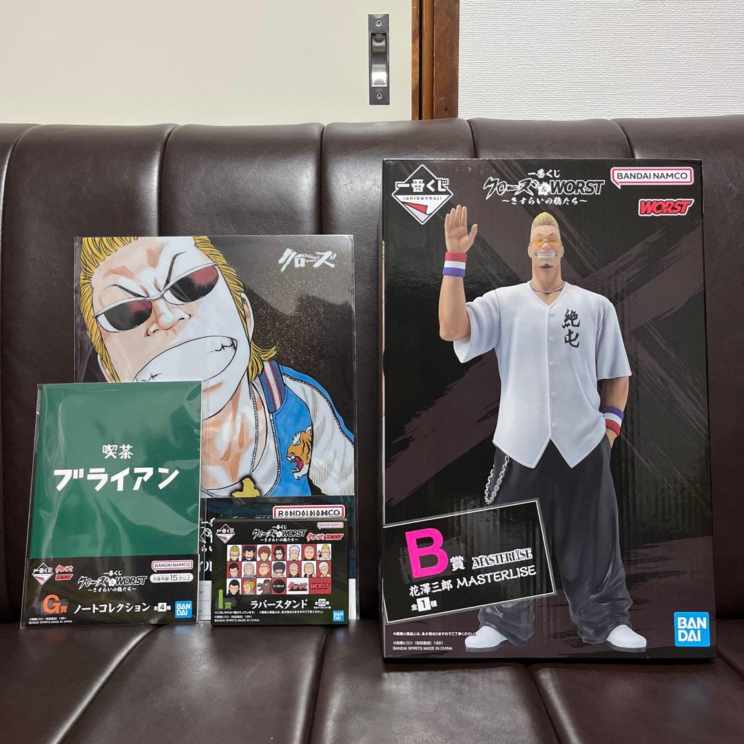 バンダイ クローズ/WORST 花澤三郎 フィギュア　小物付