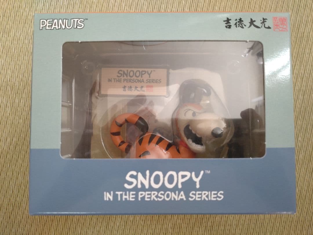 スヌーピー　 ペルソナ 　2022 　寅 　干支 　レア　吉徳大光