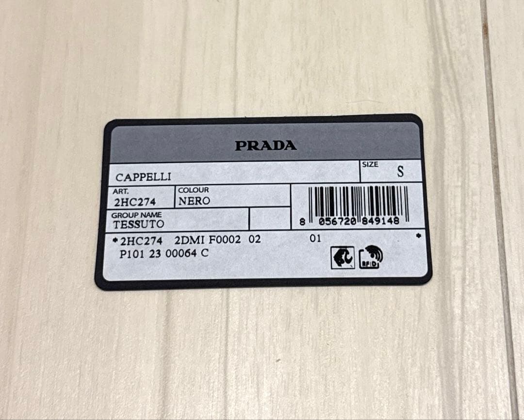 PRADA ブラック リナイロンベースボールキャップ Sサイズ　2HC274