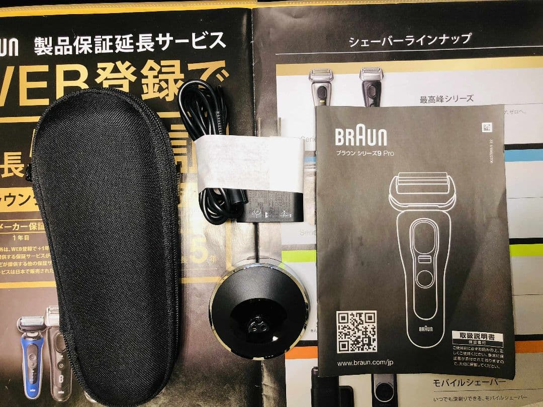 【モス】Braun Series 9 Pro+ 9516s メンズ