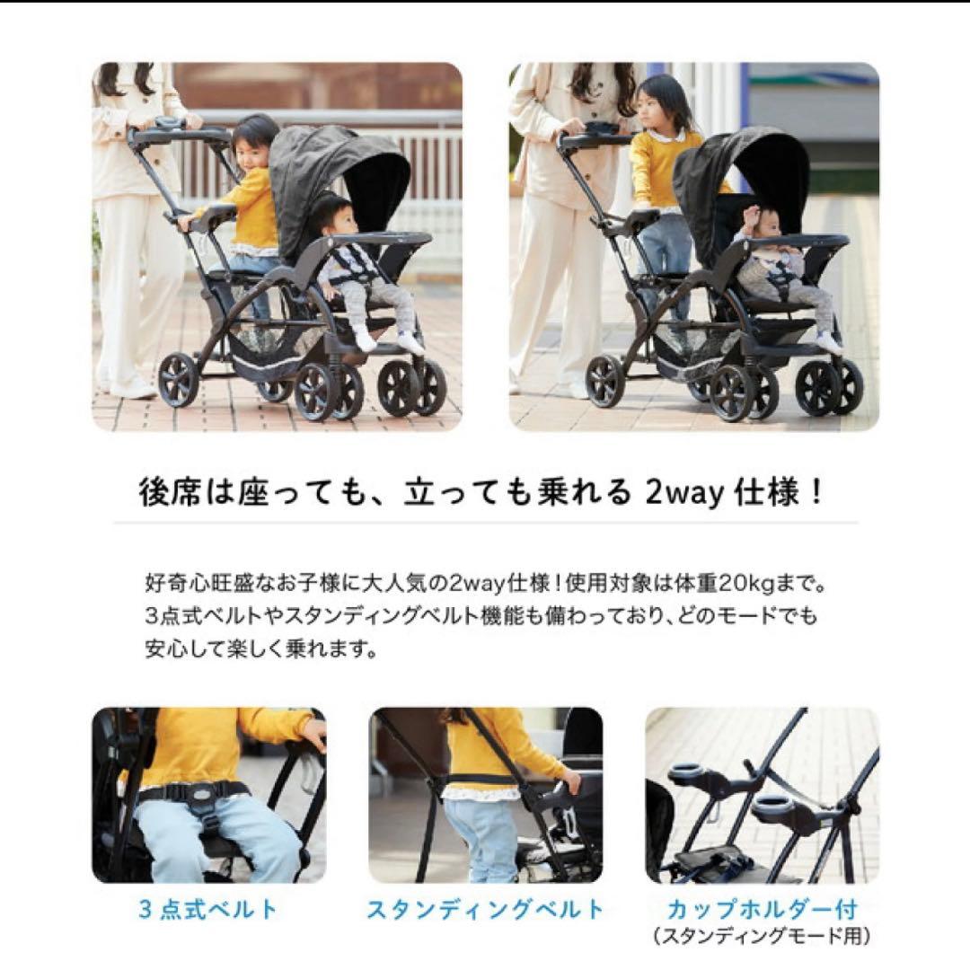 KATOJI 2人乗りベビーカー 限定モデル ブラック