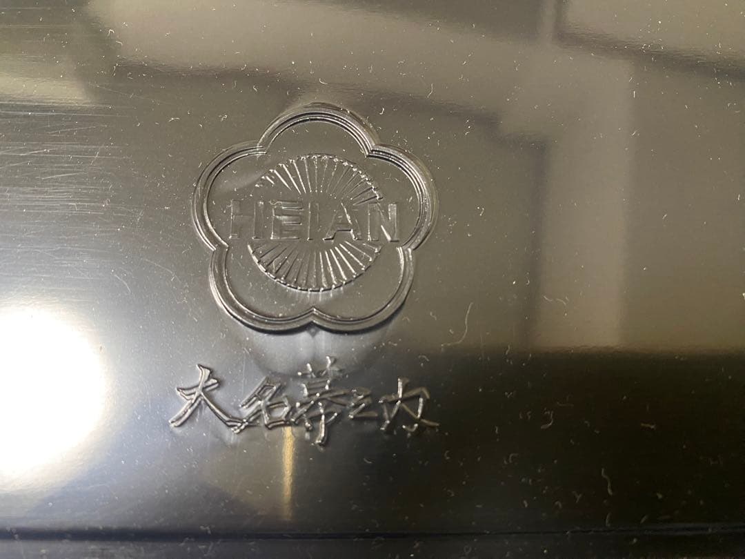 大名幕内5台セット　幕の内弁当箱