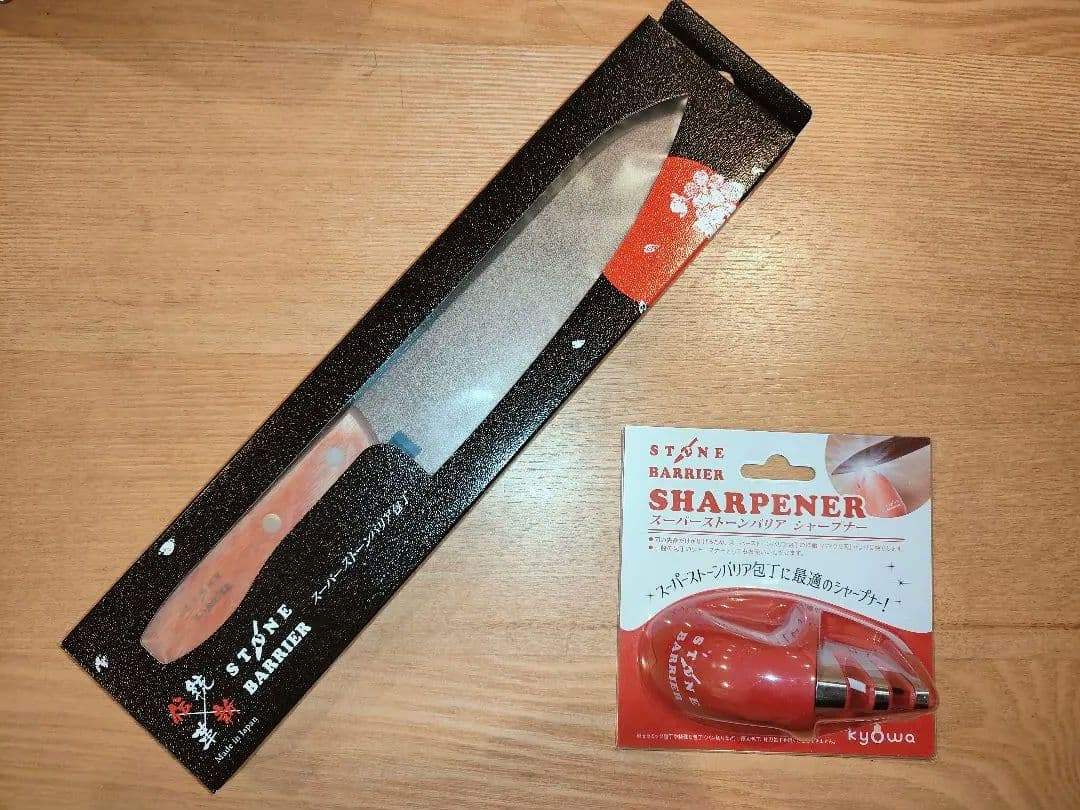 ストーンバリア包丁　牛刀　シャープナー付き