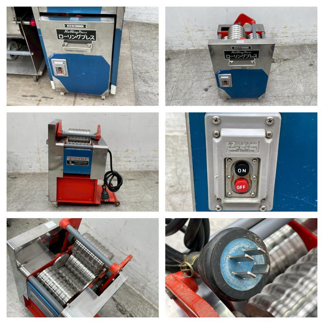 T7246☆美品☆さぬき麺機☆M-305☆万能手打ち麺機製麺機☆ローリングプレス