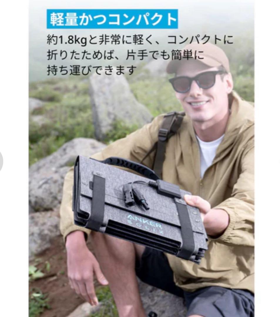 Anker コンパクトポータブルソーラーパネル solix PS60 折りたたみ