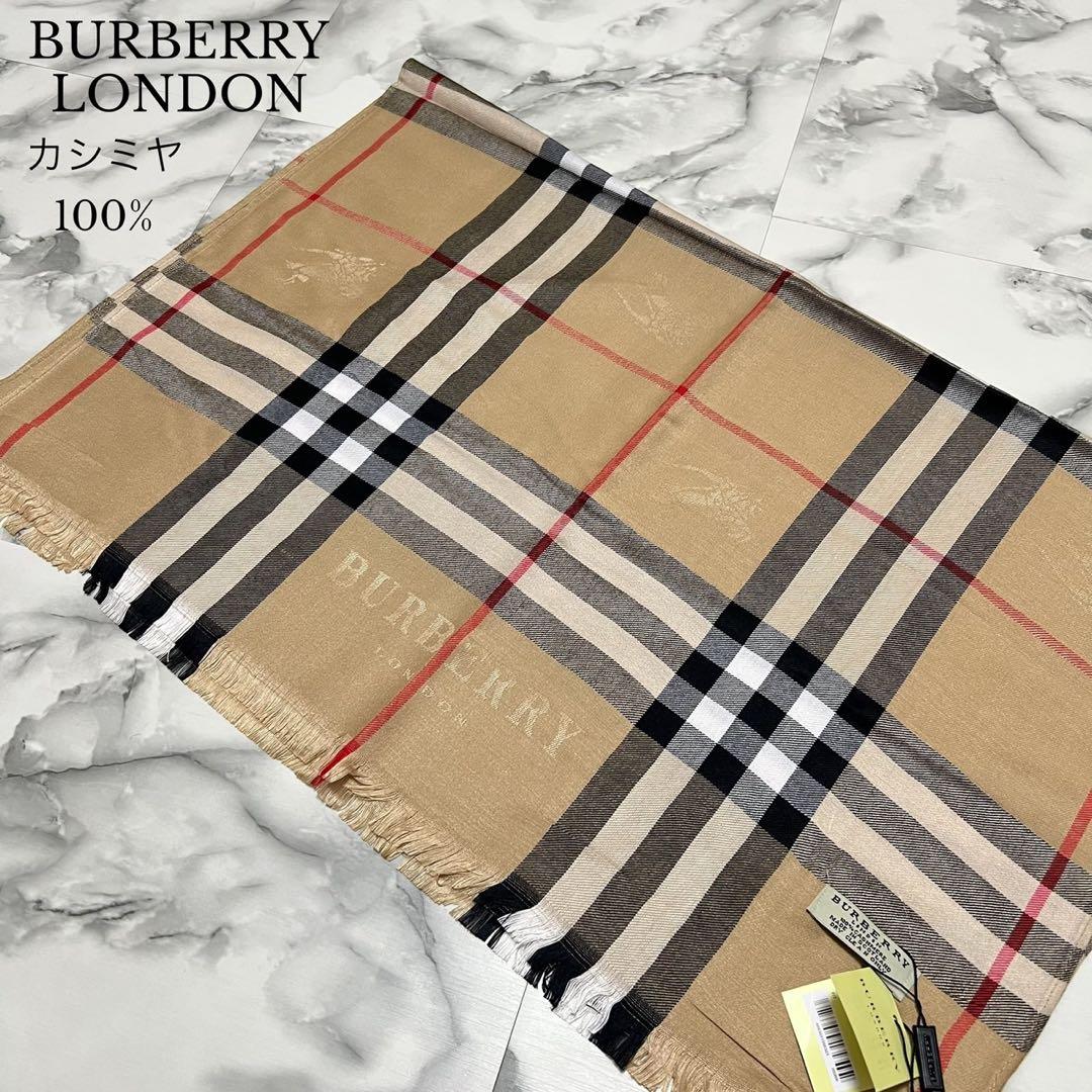 lucky girl様 リクエスト 2点 まとめ商品 1点目　ショール