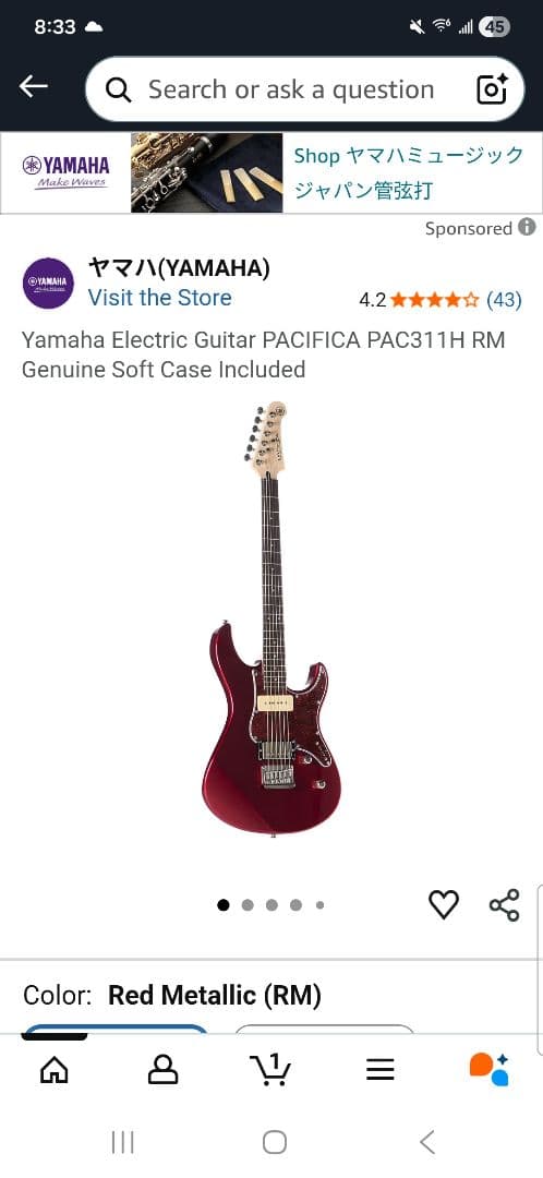 Yamaha エレキギター ワインレッド