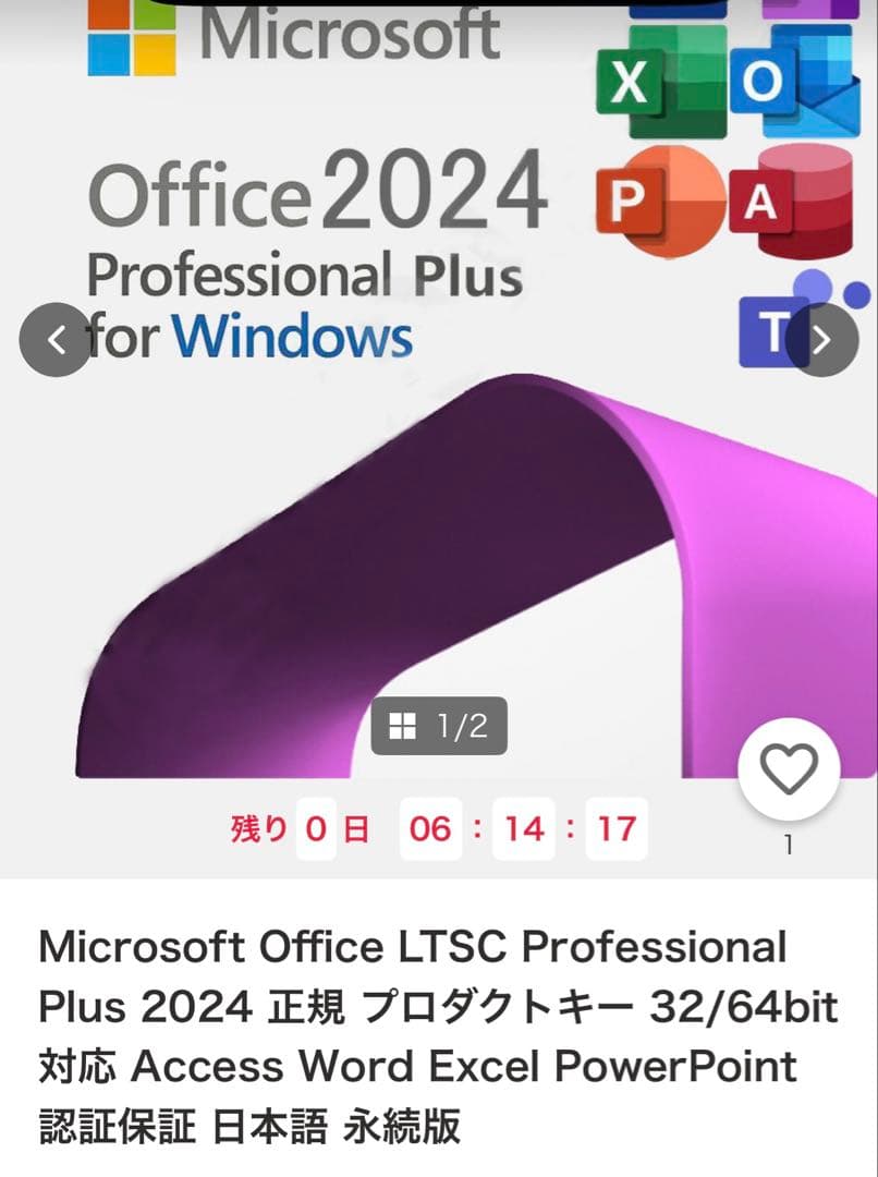 レッツノートCF-SV7 ジャンク扱い