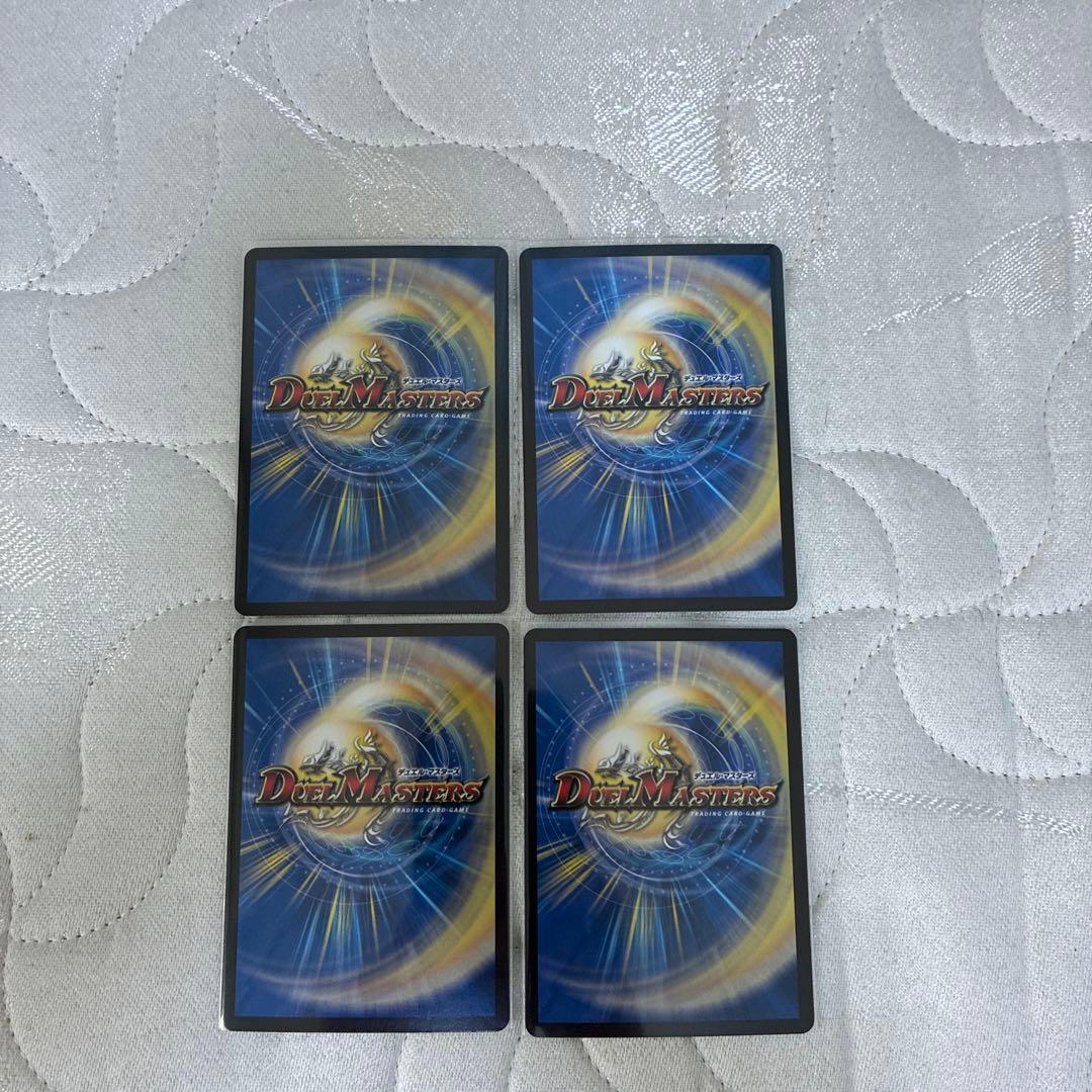 ppp pp-「p」　パンドラプリンセスプリン　4枚セット