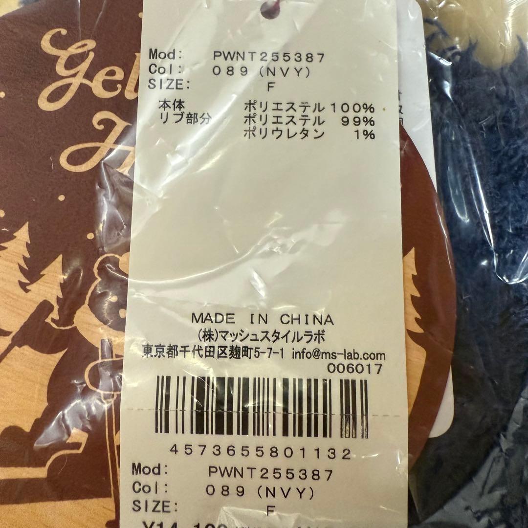 【HOLIDAY】ジェラートスノーベア プルオーバー＆ショートパンツ ネイビー