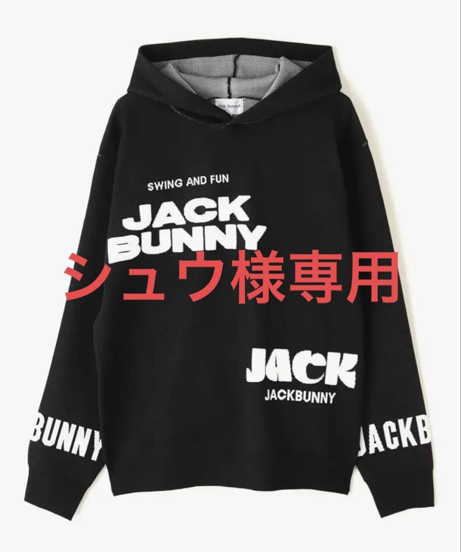 美品☆Jack Bunny!! ロゴジャガードニットフーディ ブラック　サイズ5