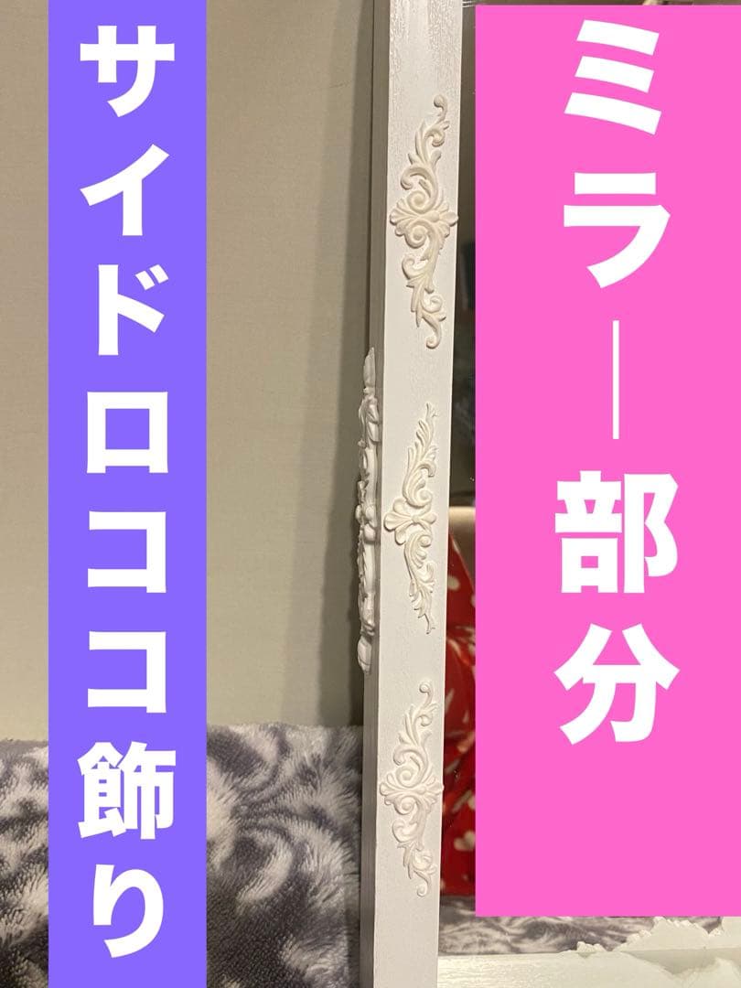 新品♦️ロココ♡ホワイトシャビー ♦️小物置き ウォールミラー♦️隠れ天使♦️送料込