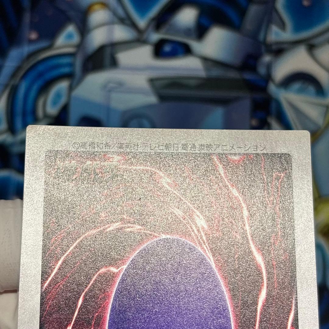 【美品-極美品】遊戯王 バンダイ　青眼の白龍　カードダス　東映　1998年　英語