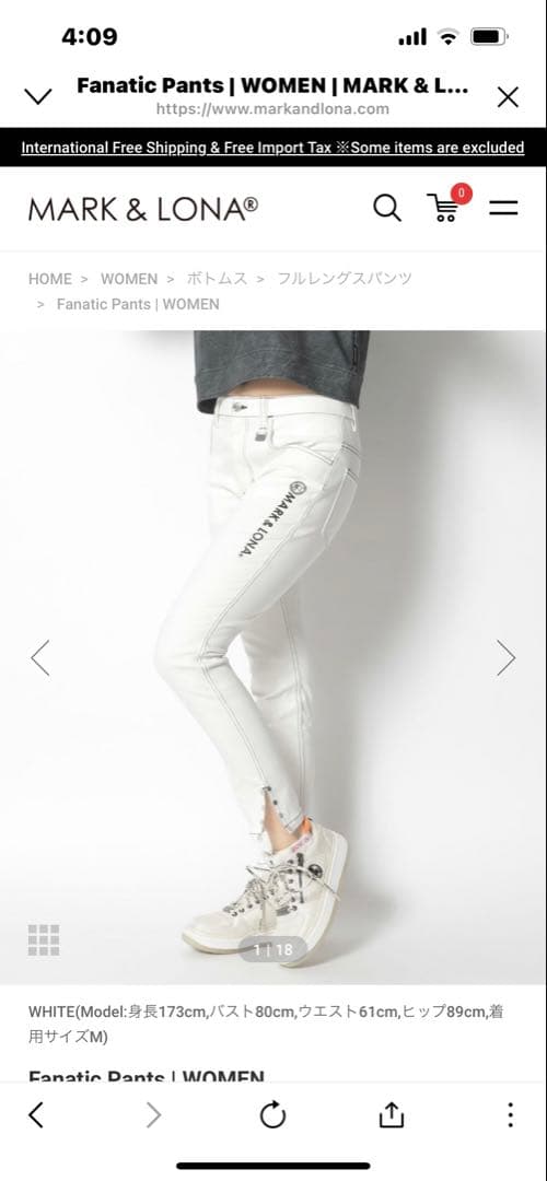 マーク&ロナ　デニム風パンツ　ホワイト36