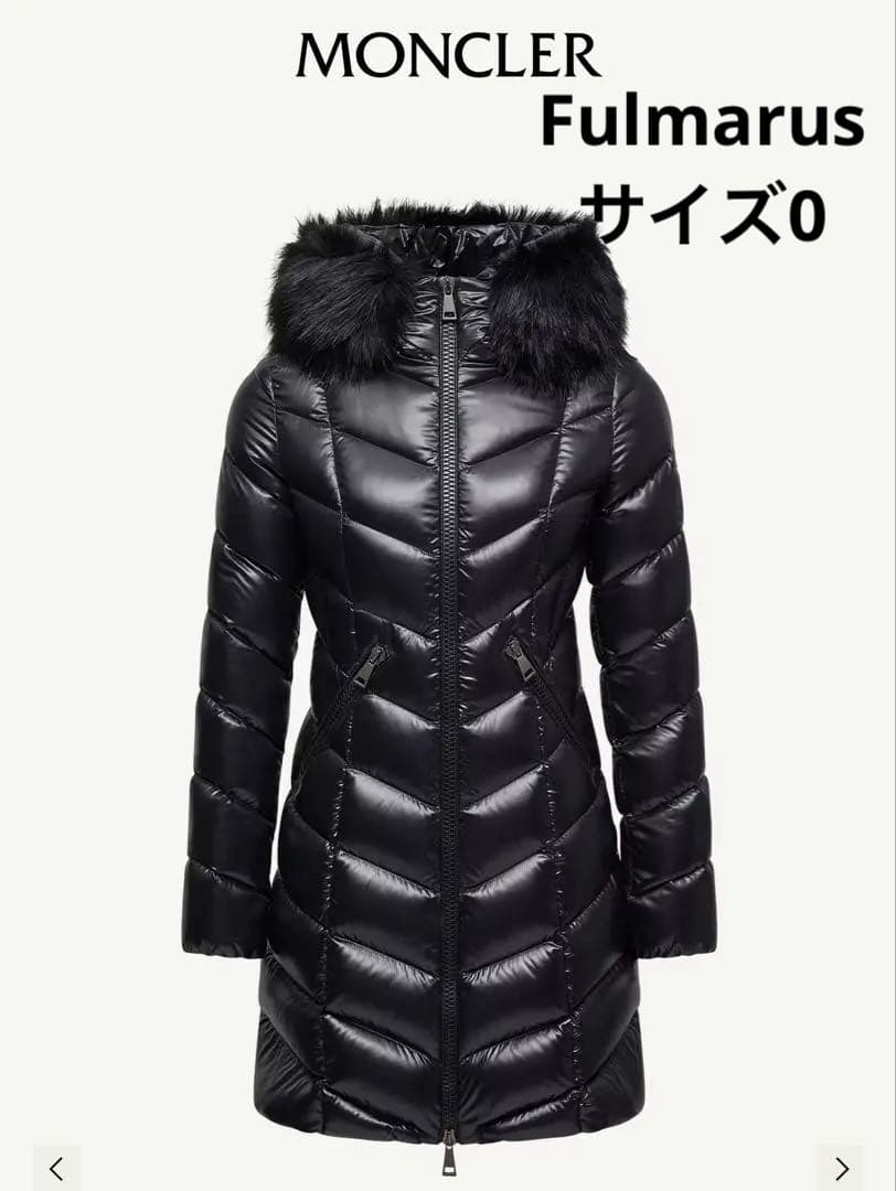 モンクレール Fulmarus ロングダウンジャケットsize ０