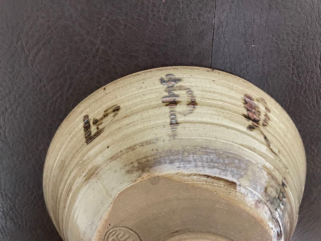 永楽善五郎　即中斎　合作　菊絵茶碗　共箱　即中斎　書付　茶碗　茶道具