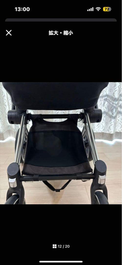 サイベックス　プリアム　cybex priam ブラック