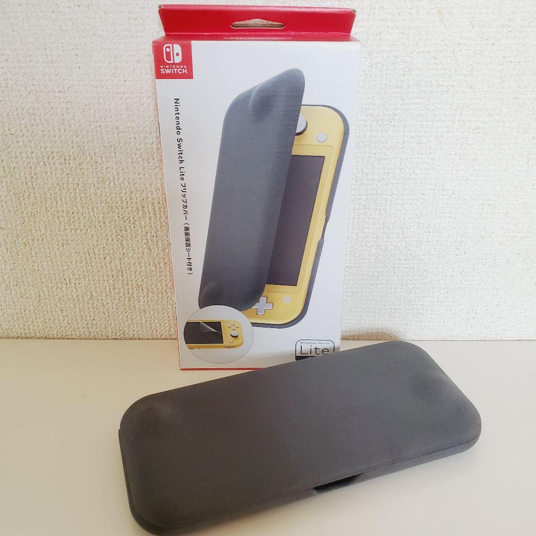 任天堂 スイッチライト Nintendo Switch Light ブルー