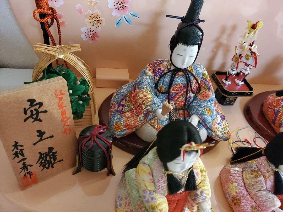 安土人形　 ひな人形　木目込み