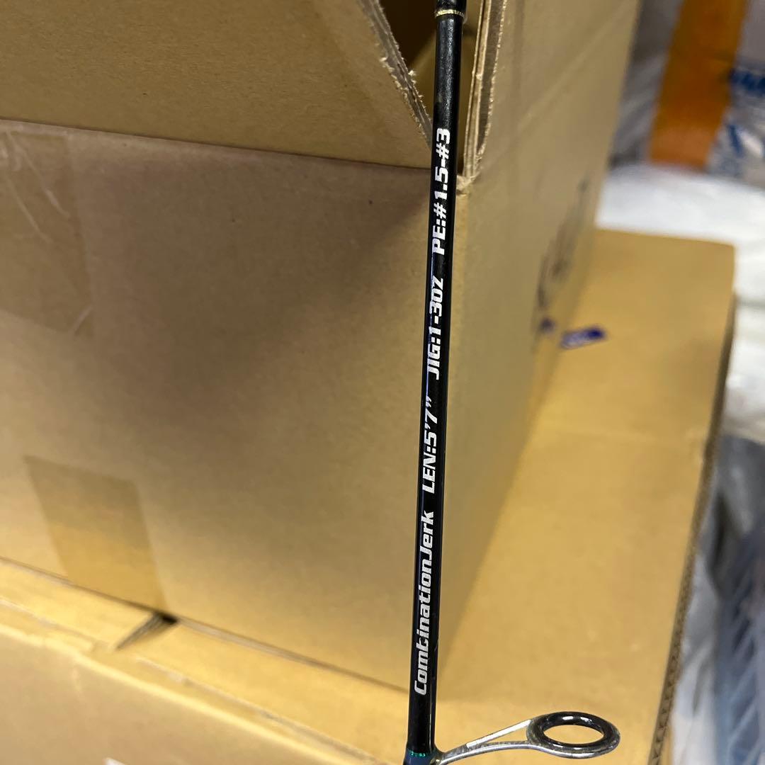 アピア　スパルタス　PROFED DIPPER 57-2C.J ジギング　ブリ