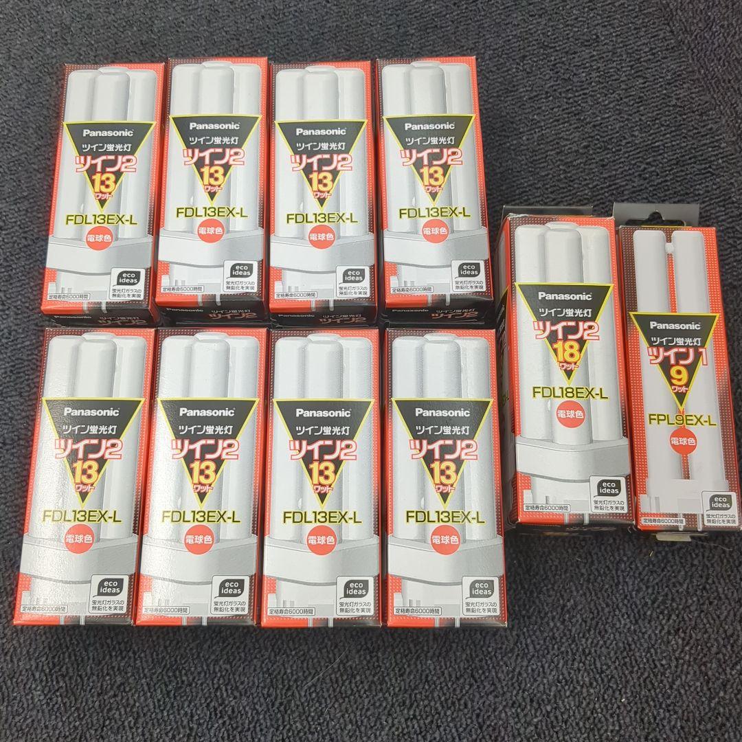 Panasonic FDL13EX-L・FDL18EX-L・FDL9EX-L