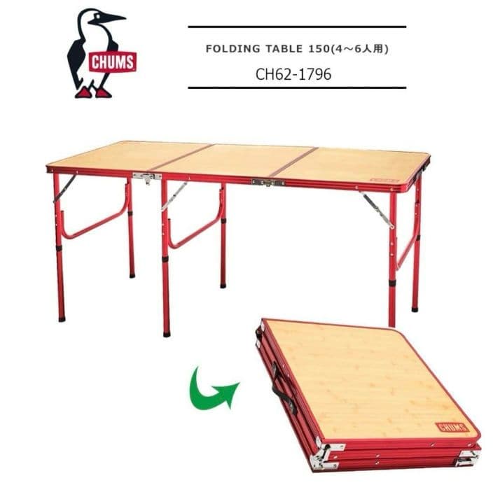 送料込 CHUMS チャムス　キャンプ　テーブル　折りたたみ 希少 販売終了品