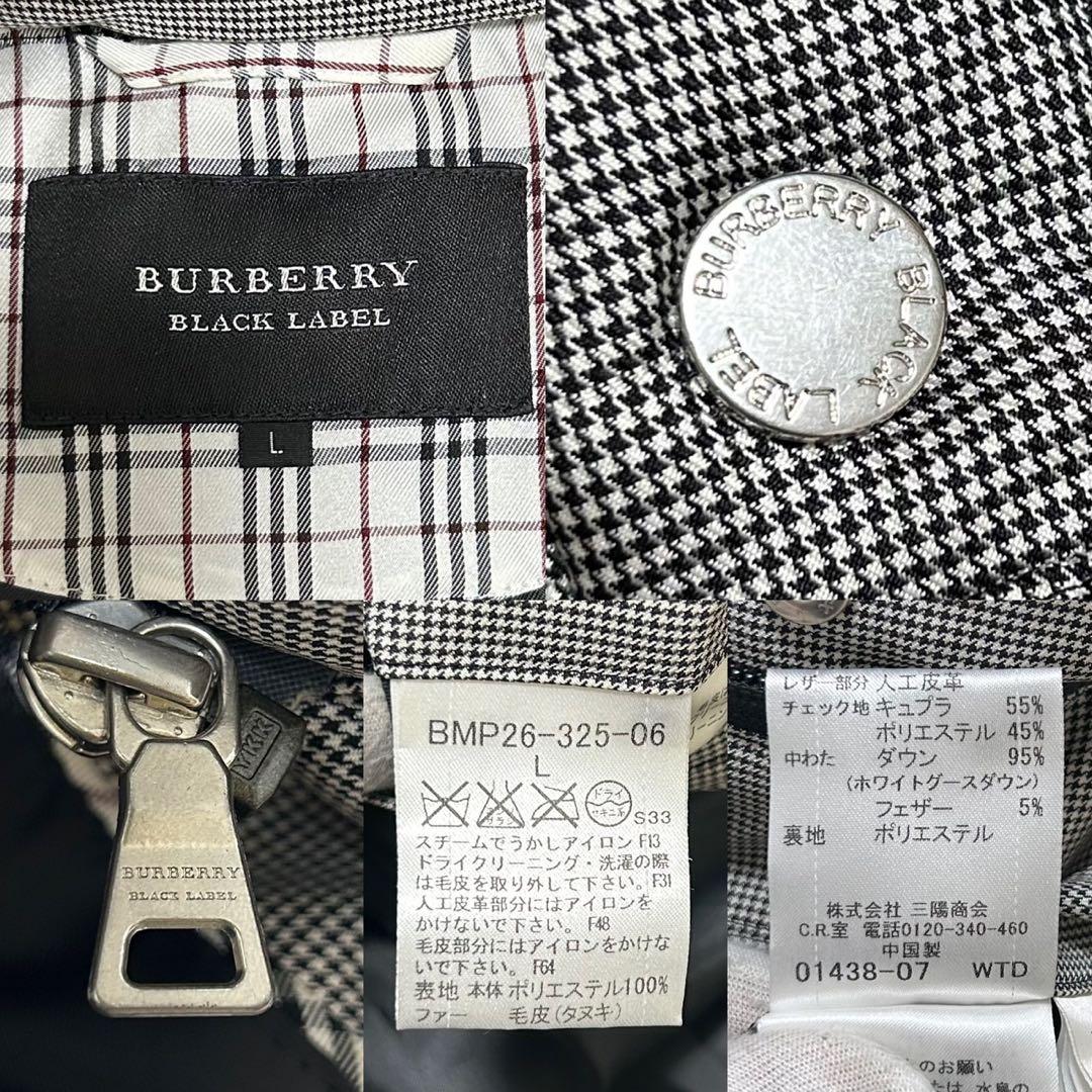 【極美品/L】バーバリーブラックレーベル 4way ダウンジャケット 肉厚 灰色