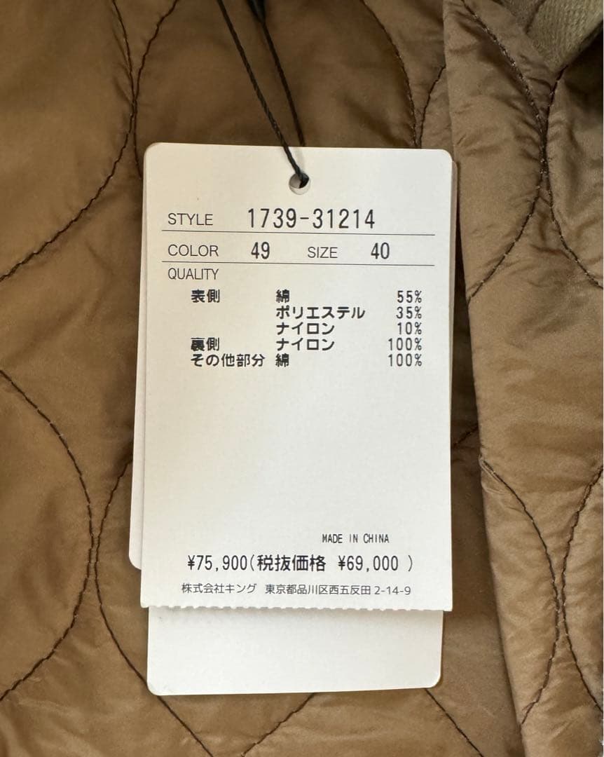 プライド　アウター　40